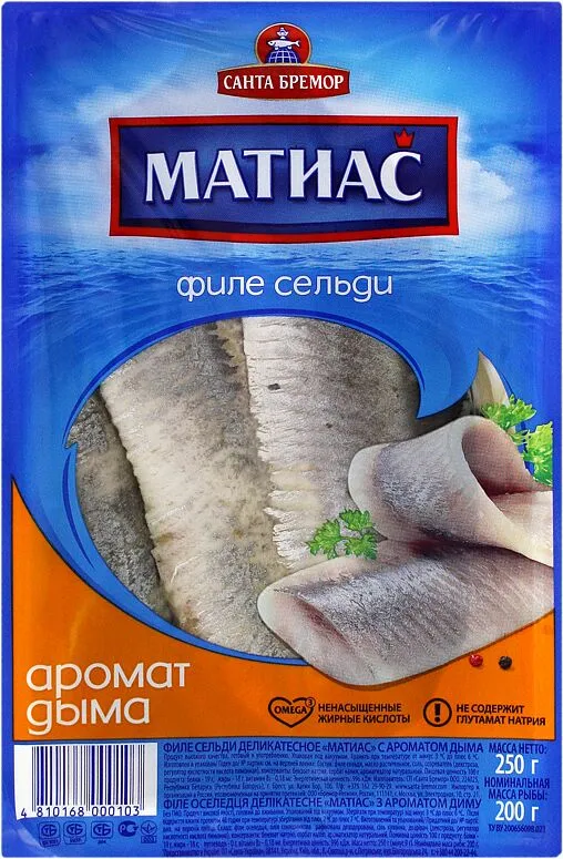 Herring "Santa Bremor Matias" 250g
