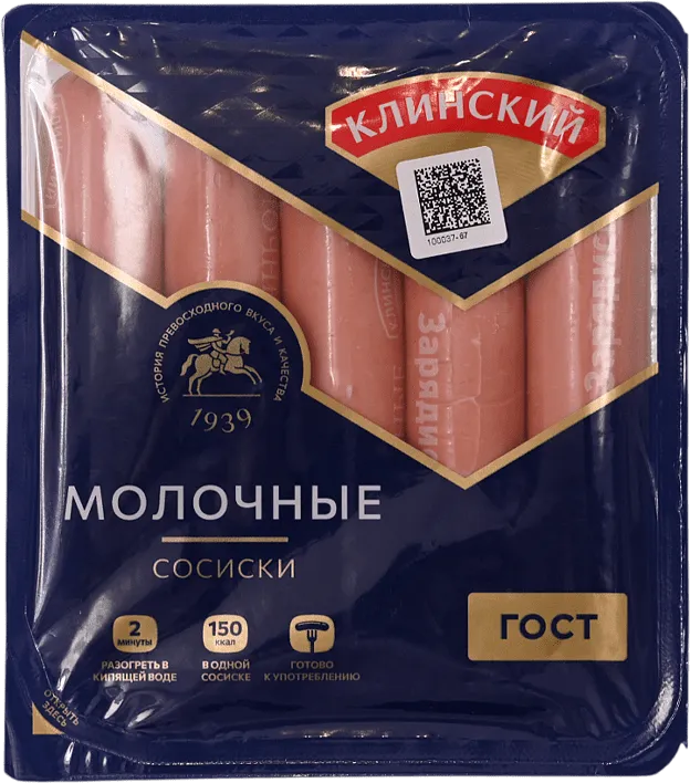 Milk sausage "Klinskiy" 280g