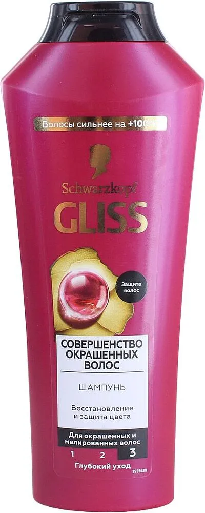 Shampoo "Schwarzkopf Gliss Kur" 400ml

