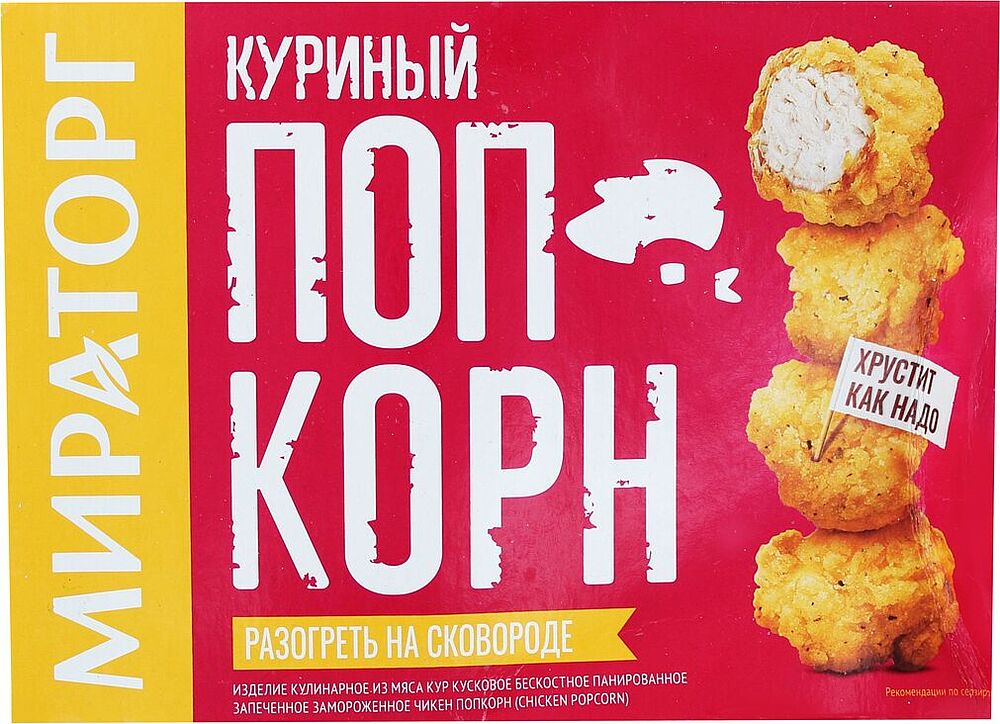 Chicken popcorn "Miratorg" 200g