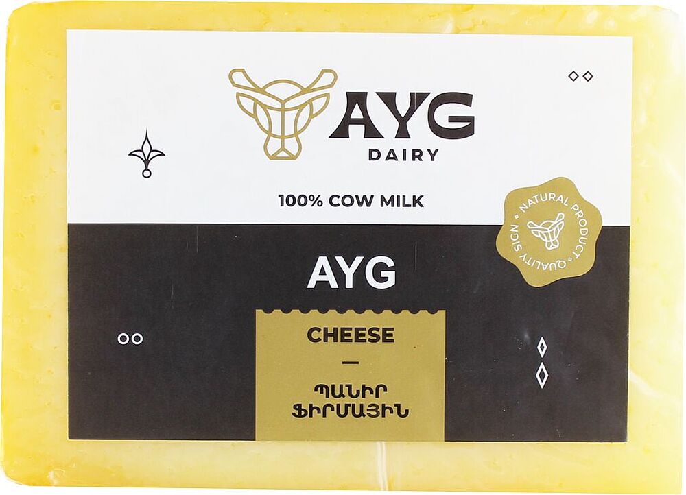 Branded cheese "Ayg"