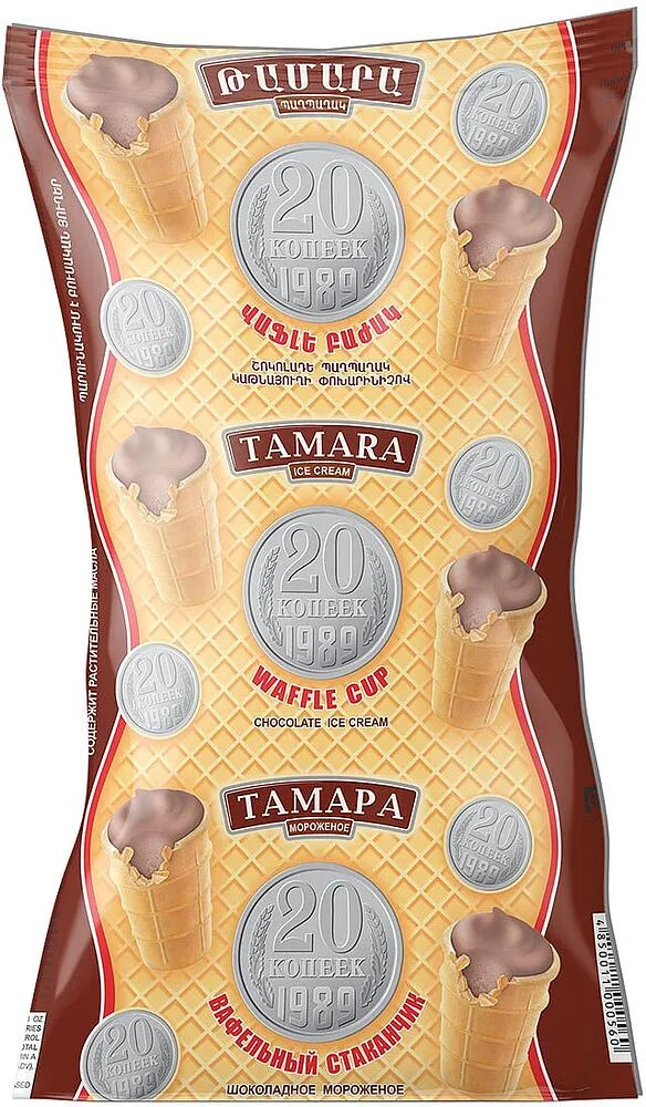 Chocolate ice cream "Tamara 20 pennies" 55g