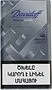 Cigarettes "Davidoff Reach Silver"