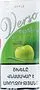 Apple tobacco "Verso Euphoria" 40g