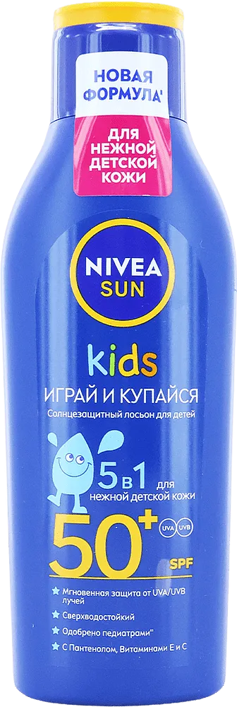 Արևապաշտպան լոսյոն մանկական «Nivea Sun Kids 50+SPF» 200մլ