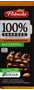 Chocolate bar with almonds "Pobeda Stevia" 90g