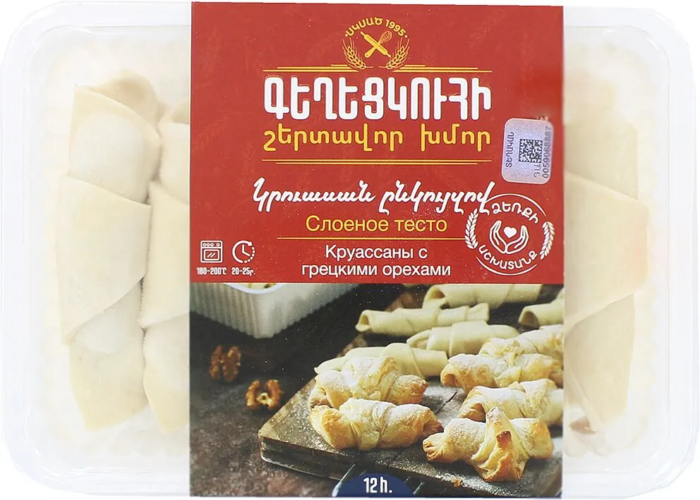 Croissants with walnuts "Geghetskuhi" 360g