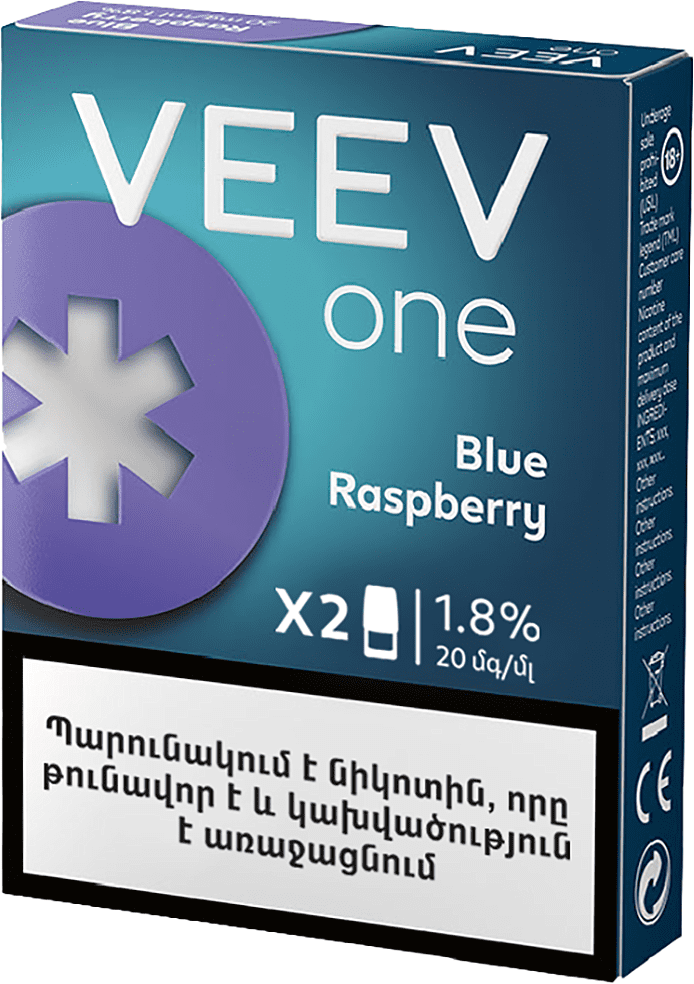 Электронный испаритель "VEEV" 2 шт, 2000 затяжек, Малина синяя