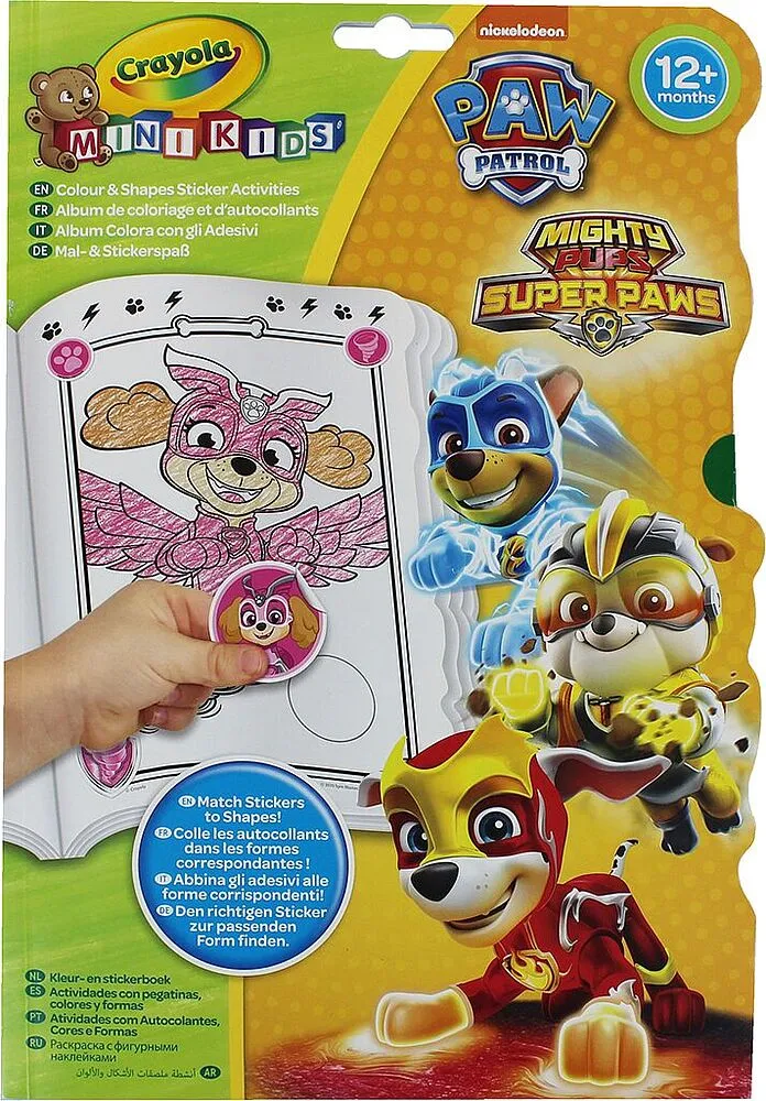 Coloring book "Crayola" 32pages