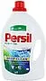 Universal washing gel "Persil Vernel" 2.145l 