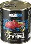 Tuna stew "Vladkon" 338g