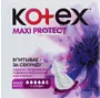Sanitary towels ''Kotex Maxi Protect Super+'' 9pcs