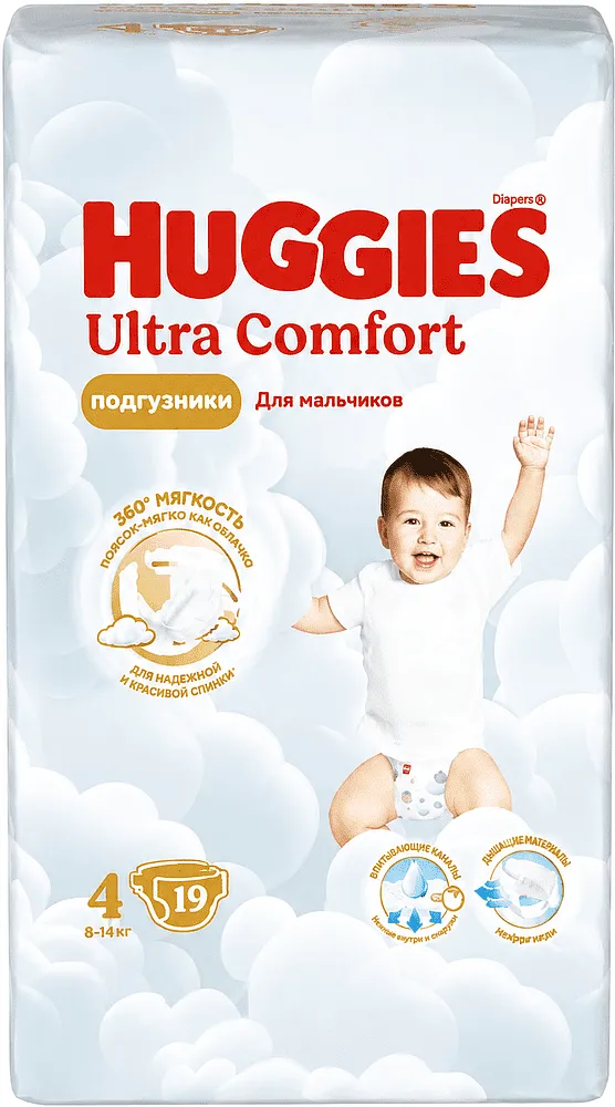 Տակդիրներ «Huggies Ultra Comfort N4» 8-14կգ, 19 հատ