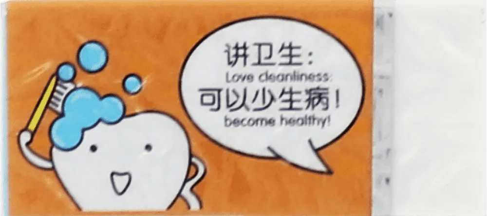 Eraser "Jiebang"
