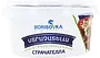 Stracciatella cheese "Borisovka" 200g