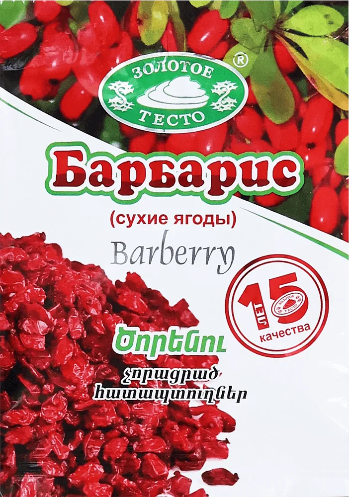Barberry "Zolotoe Testo" 10g±1g