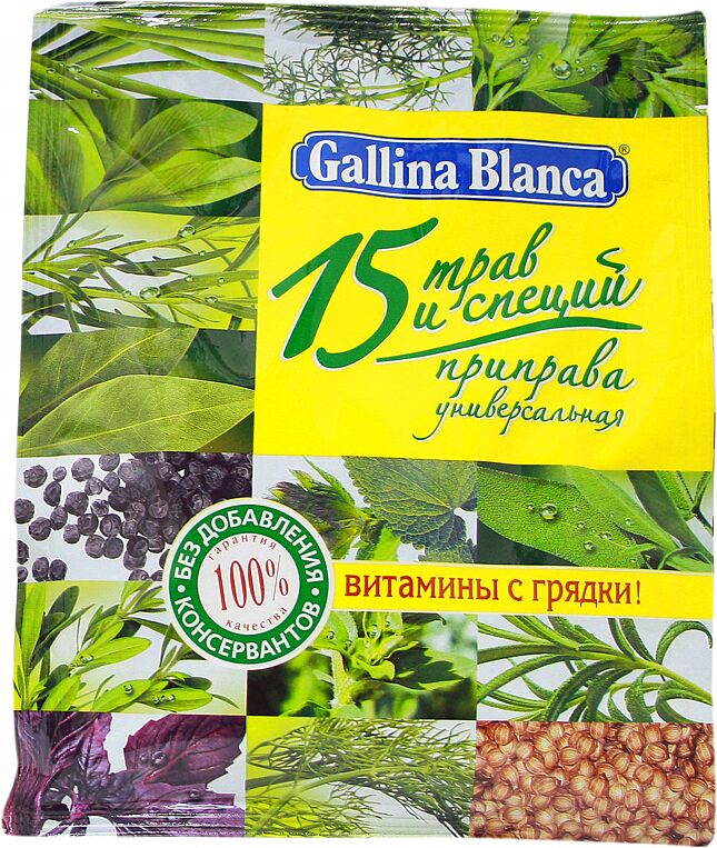 Համեմունք ունիվերսալ «Gallina Blanca» 75գ 