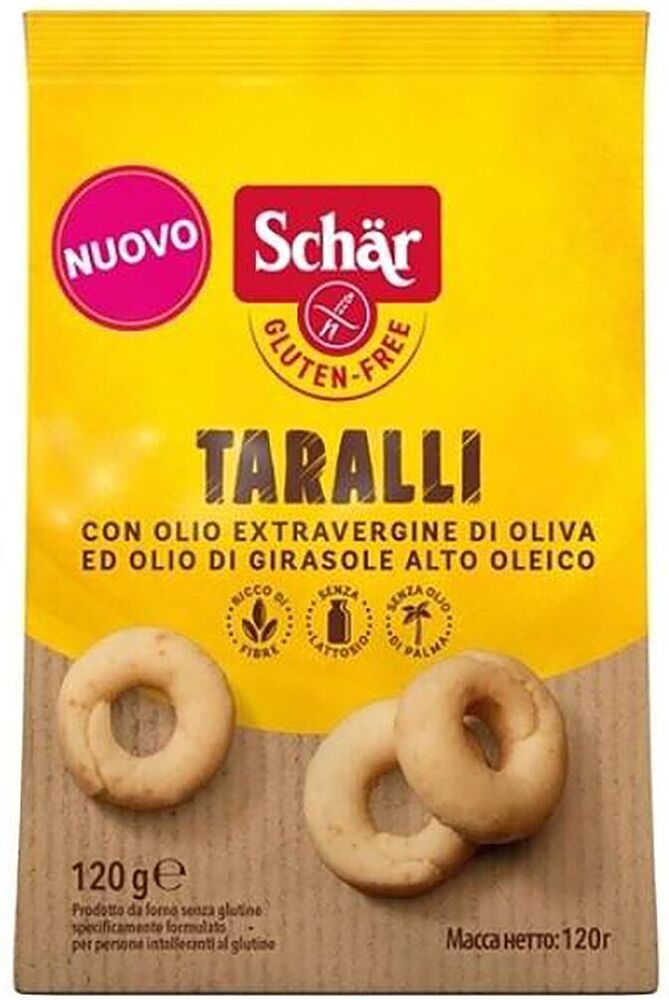 Печенье с оливковым маслом "Schar" 120г