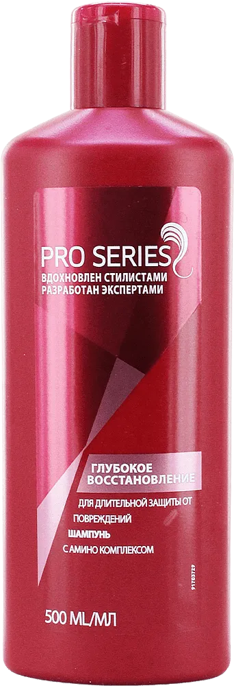 Shampoo "Wella ProSeries Repair" 500ml