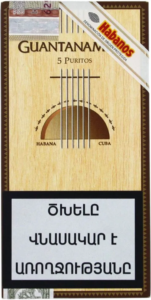 Сигары "Guatanamera 5 Puritos"  