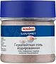 Himalayan salt "Kotanyi Gourmet" 400g