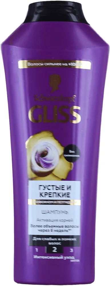 Shampoo "Schwarzkopf Gliss Kur" 400ml
