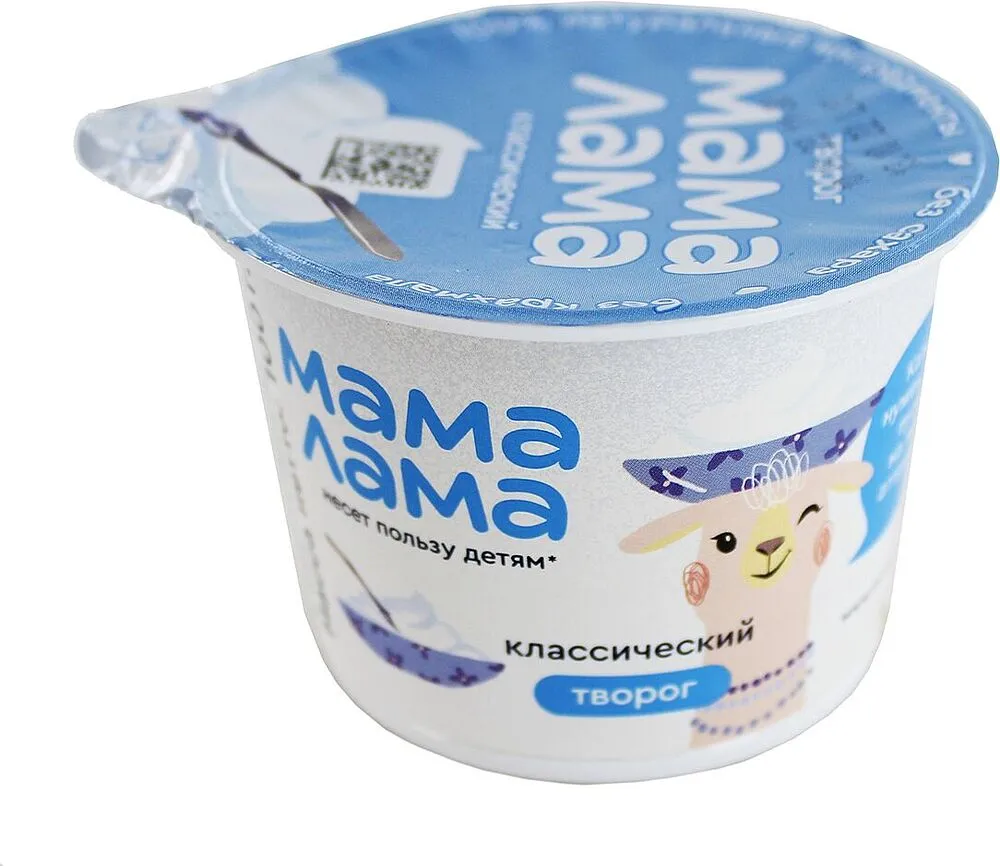 Творог "Mama Lama" 100г, жирность: 4.5%