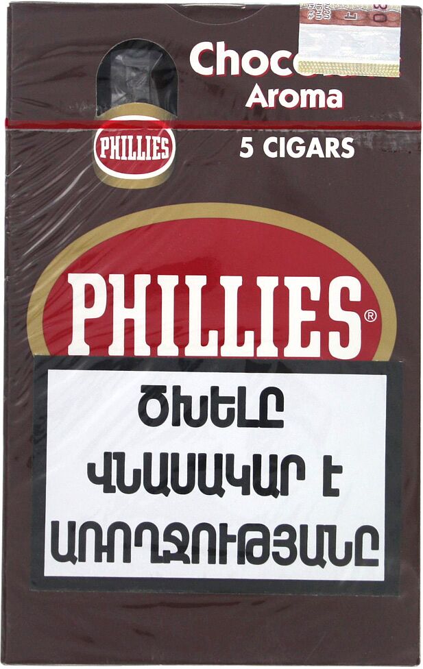 Սիգար «Phillies Blunt»