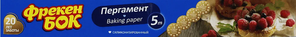 Թուղթ թխման համար «Фрекен Бок» 5մ

