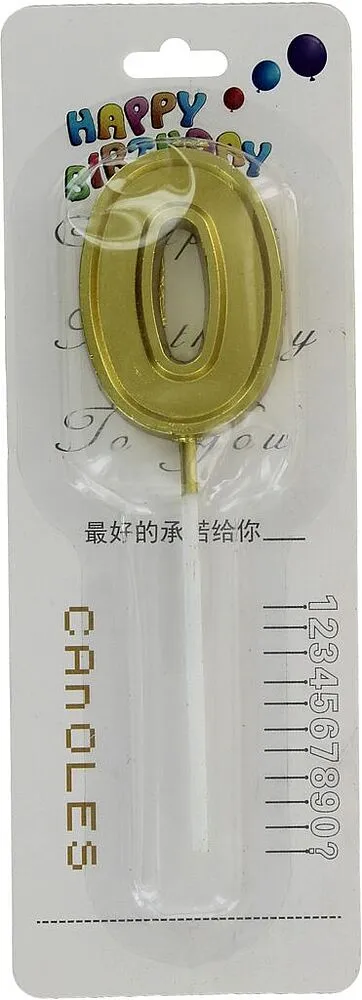 Birthday candle "Happy Birthday" N0

