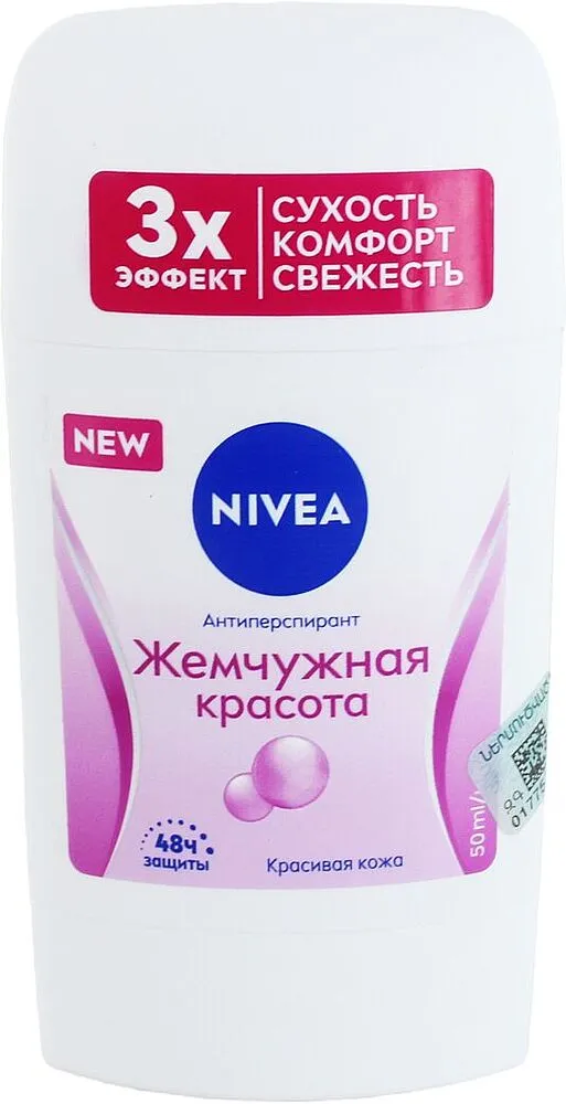 Հակաքրտինքային միջոց-սթիք «Nivea» 50մլ
