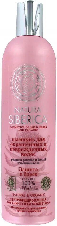 Shampoo "Natura Siberica" 400ml