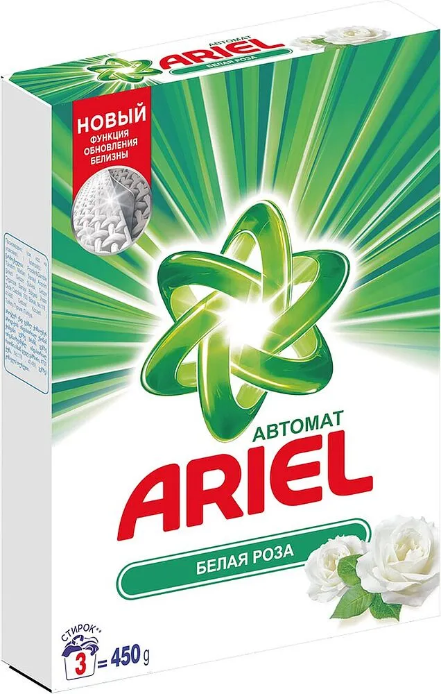 White washing powder "Ariel White Roses" 450g 