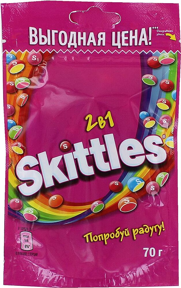 Դրաժե «Skittles 2-ը 1-ում» 70գ