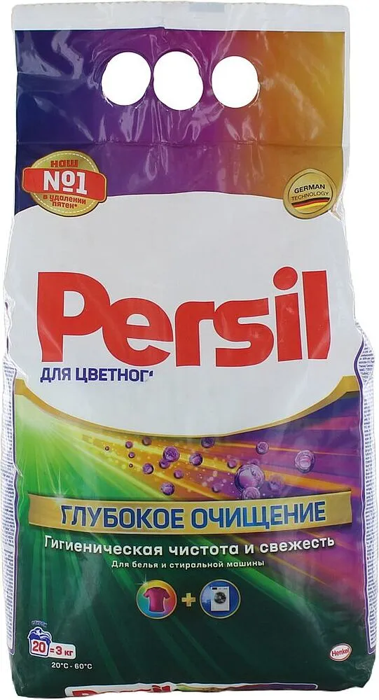Color washing powder "Persil Color Brilliance Scan System" 3kg 
