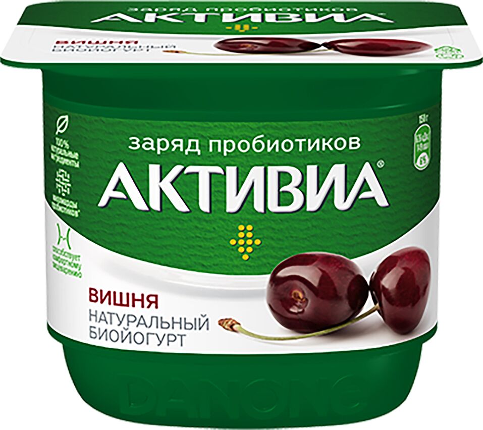Bioyoghurt with cherry 