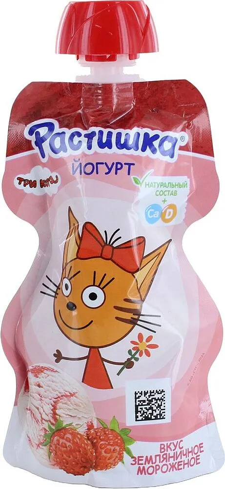 Յոգուրտ մորու «Danone Три кота» 70գ, յուղայնությունը՝  2.6%
