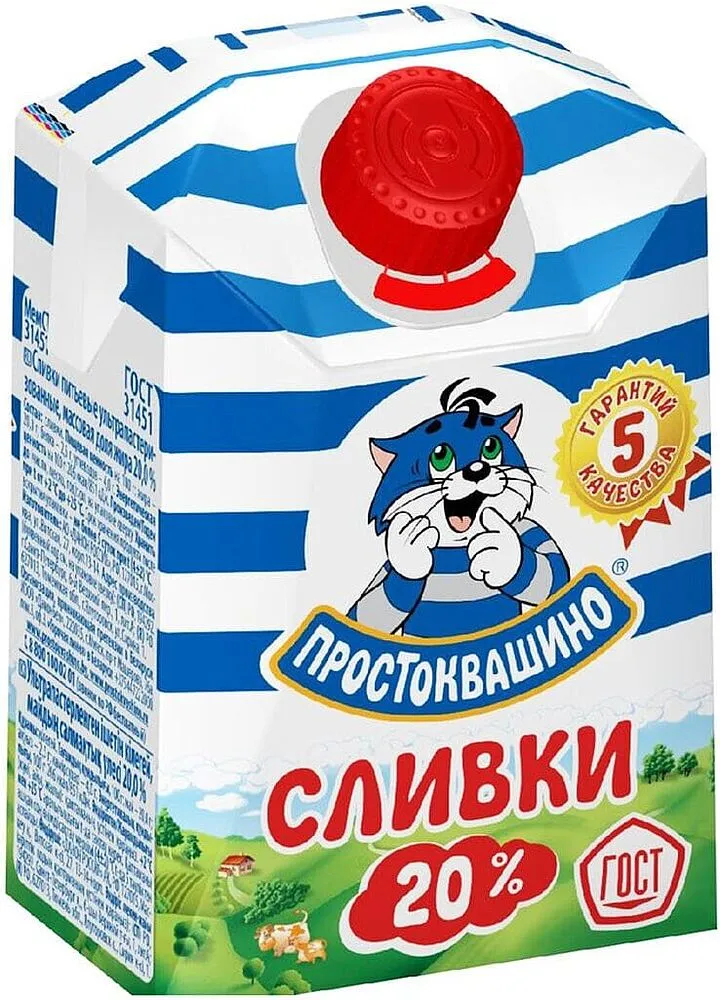 Drinking cream "Простоквашино" 0.2l, richness 20% 