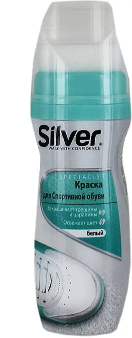 Sport shoe dye "Silver Specialist" 75ml  