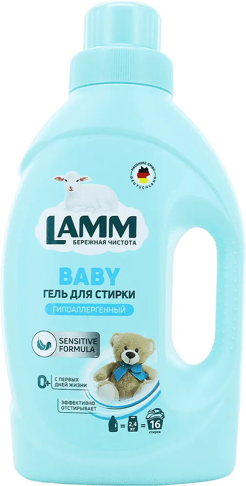Լվացքի գել մանկական «Lamm Baby» 1.04լ