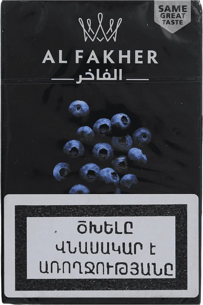 Табак со вкусом голубики "Al Fakher" 
