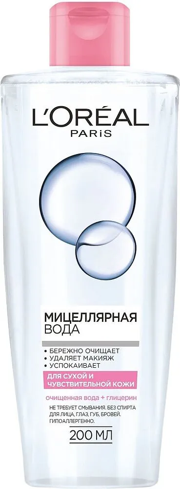 Micellar water  "L'Oreal Paris" 200ml