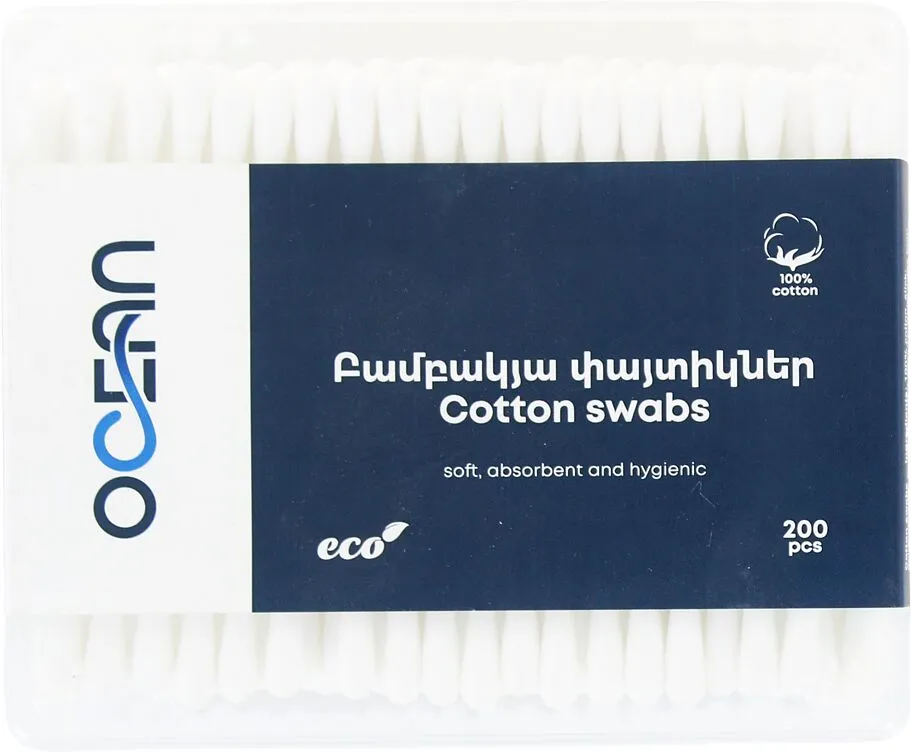 Cotton buds "Ocean" 200 pcs
