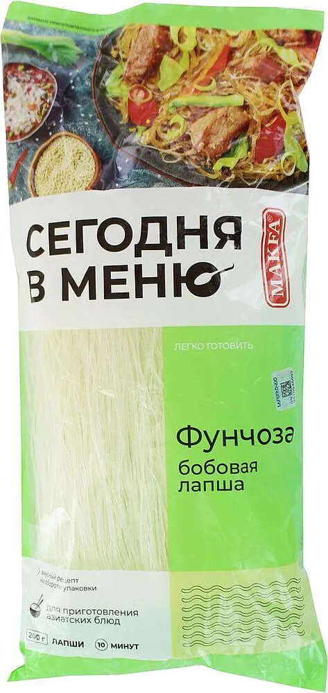 Funchoza "Makfa" 200g
