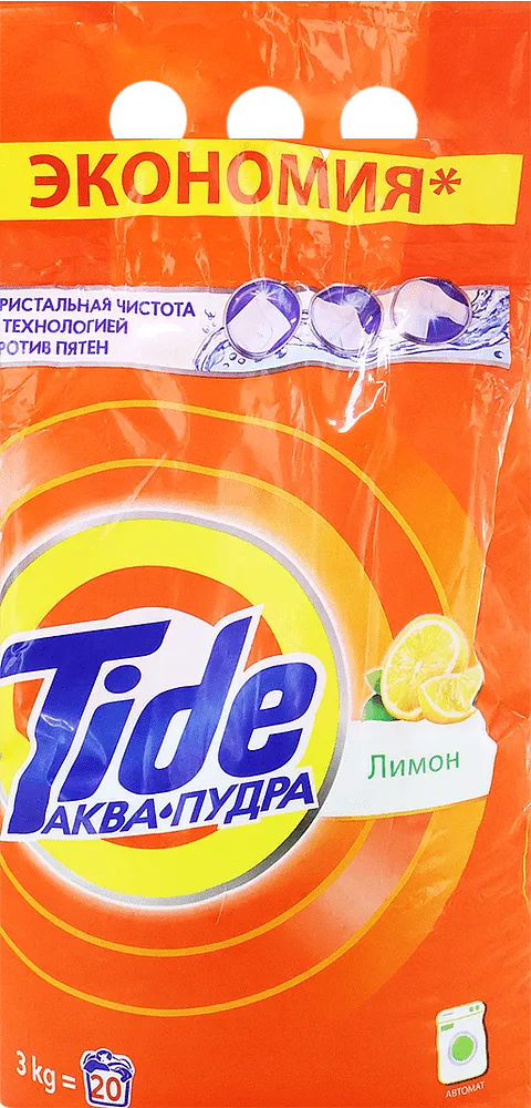 Լվացքի փոշի ունիվերսալ «Tide Аква Пудра Лимон» 3կգ 
