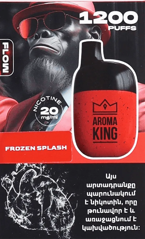 Electric pods "Aroma King Frozen Splash" 1200 puffs
