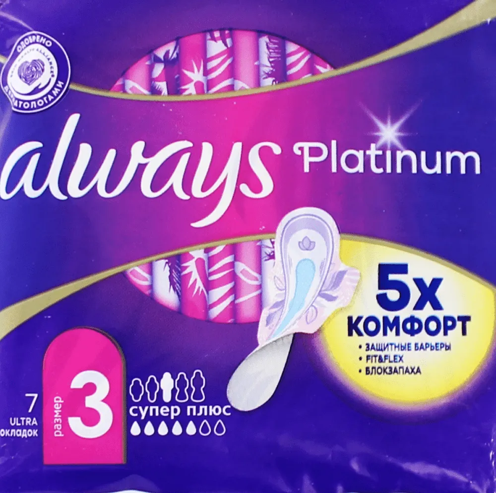 Sanitary towels "Always Platinum Utra Super Plus" 7pcs