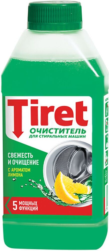 Մաքրող միջոց լվացքի մեքենաների «Tiret» 250մլ