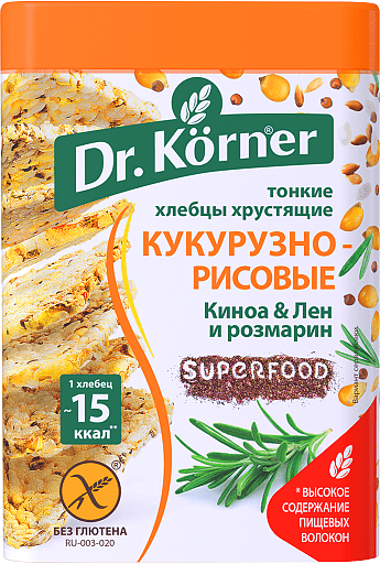 Չորահաց քինոայի, կտավատի և խնկունիի «Dr. Körner» 100գ 