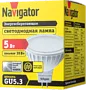Matte light bulb "Navigator 5W"